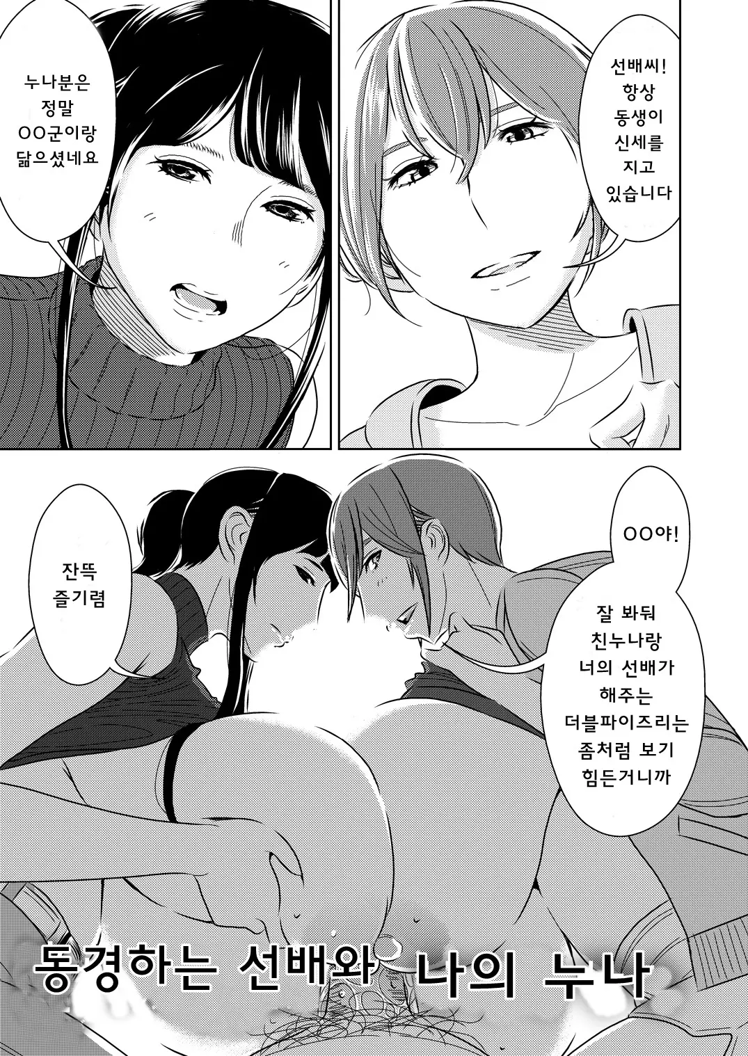 웹툰 이미지 0