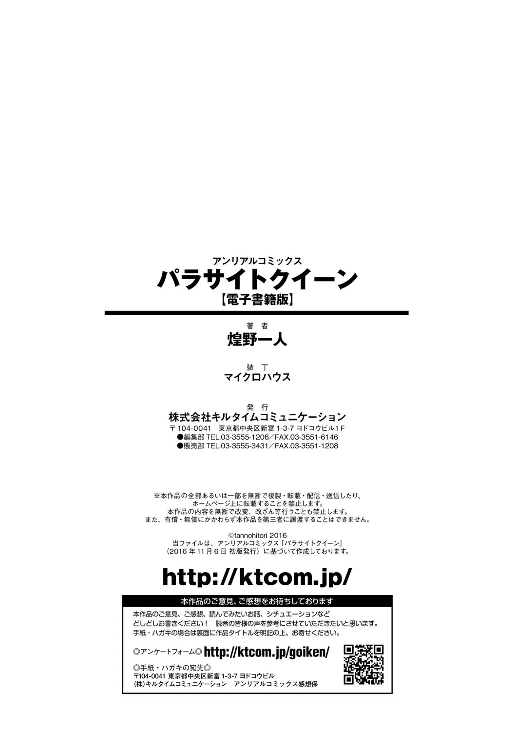 웹툰 이미지 194