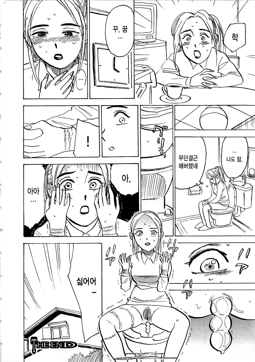 웹툰 이미지 54