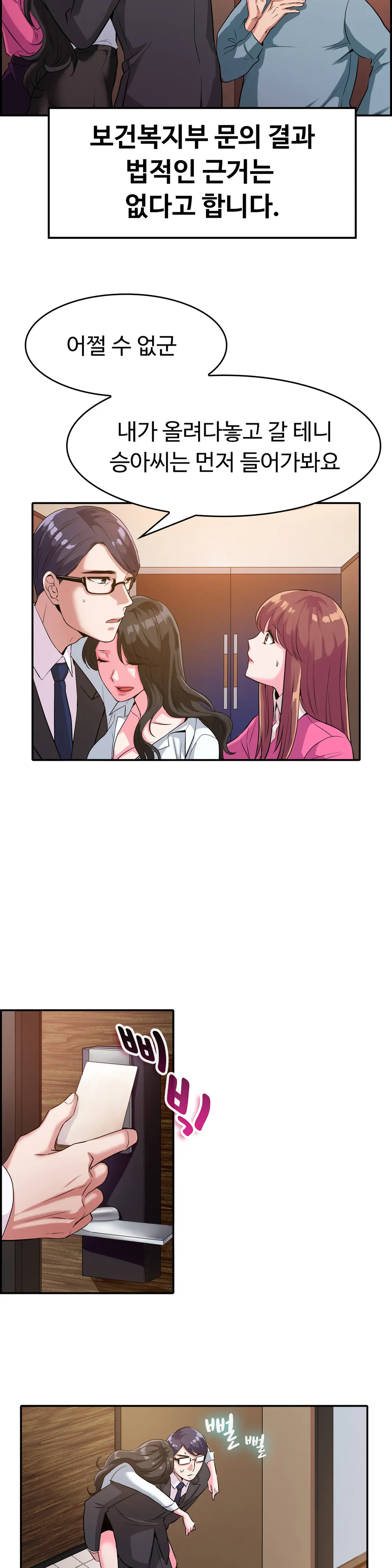 웹툰 이미지 320