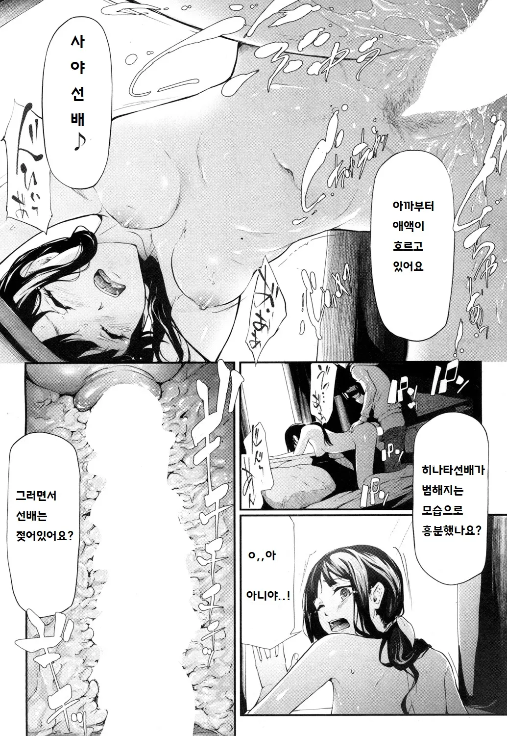 웹툰 이미지 41