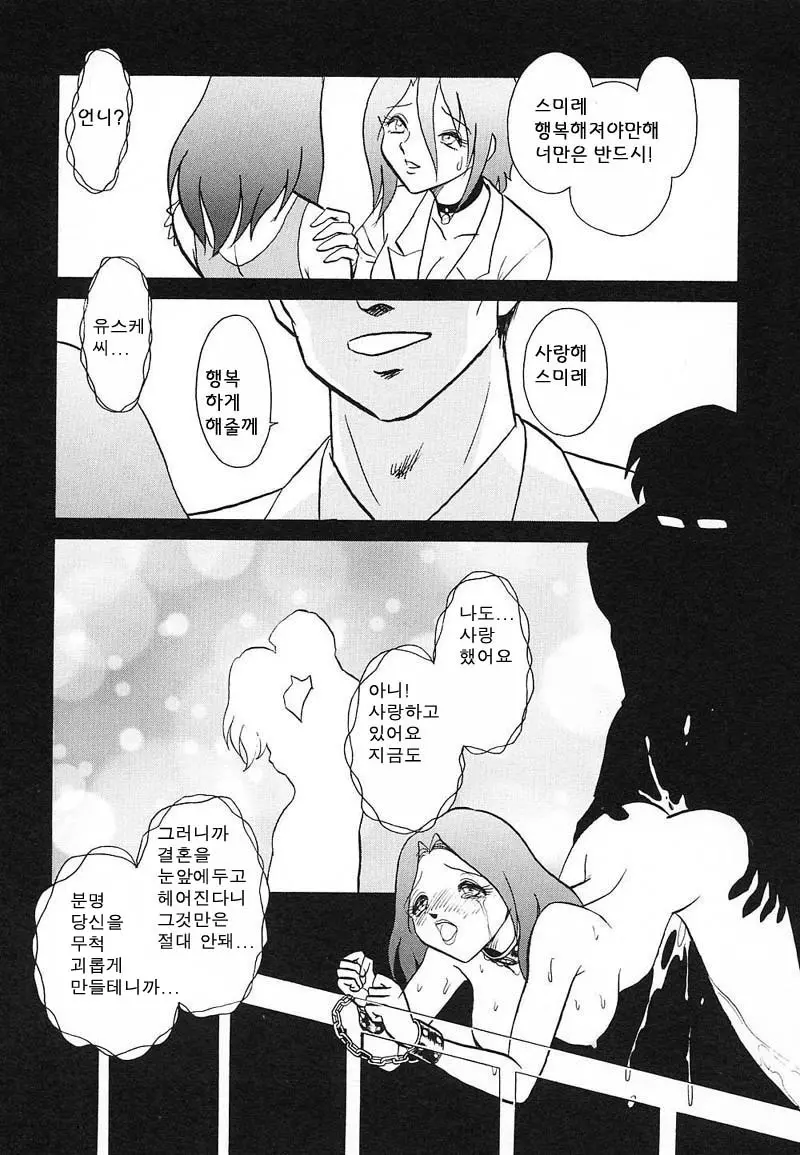 웹툰 이미지 18