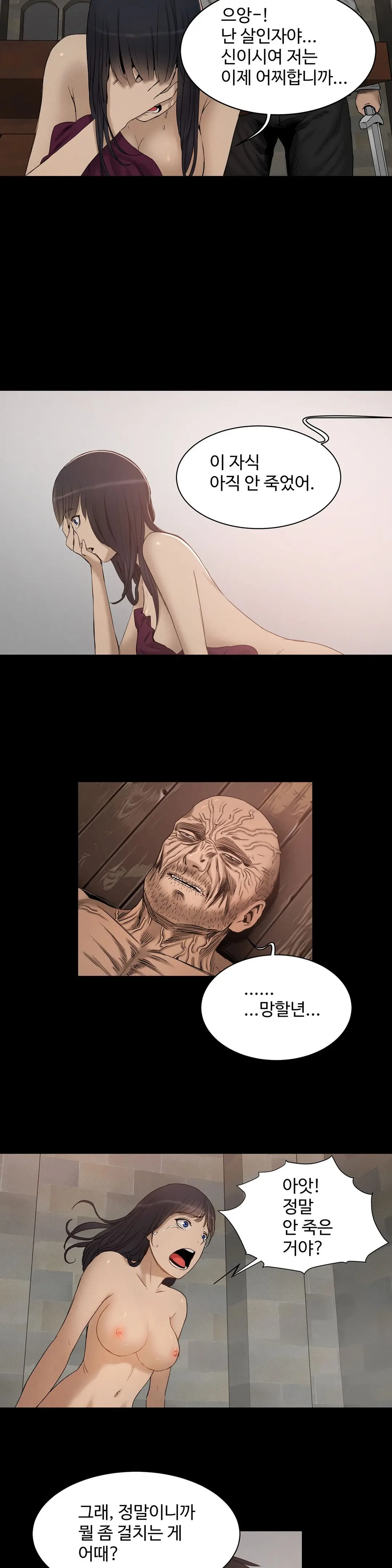 웹툰 이미지 385