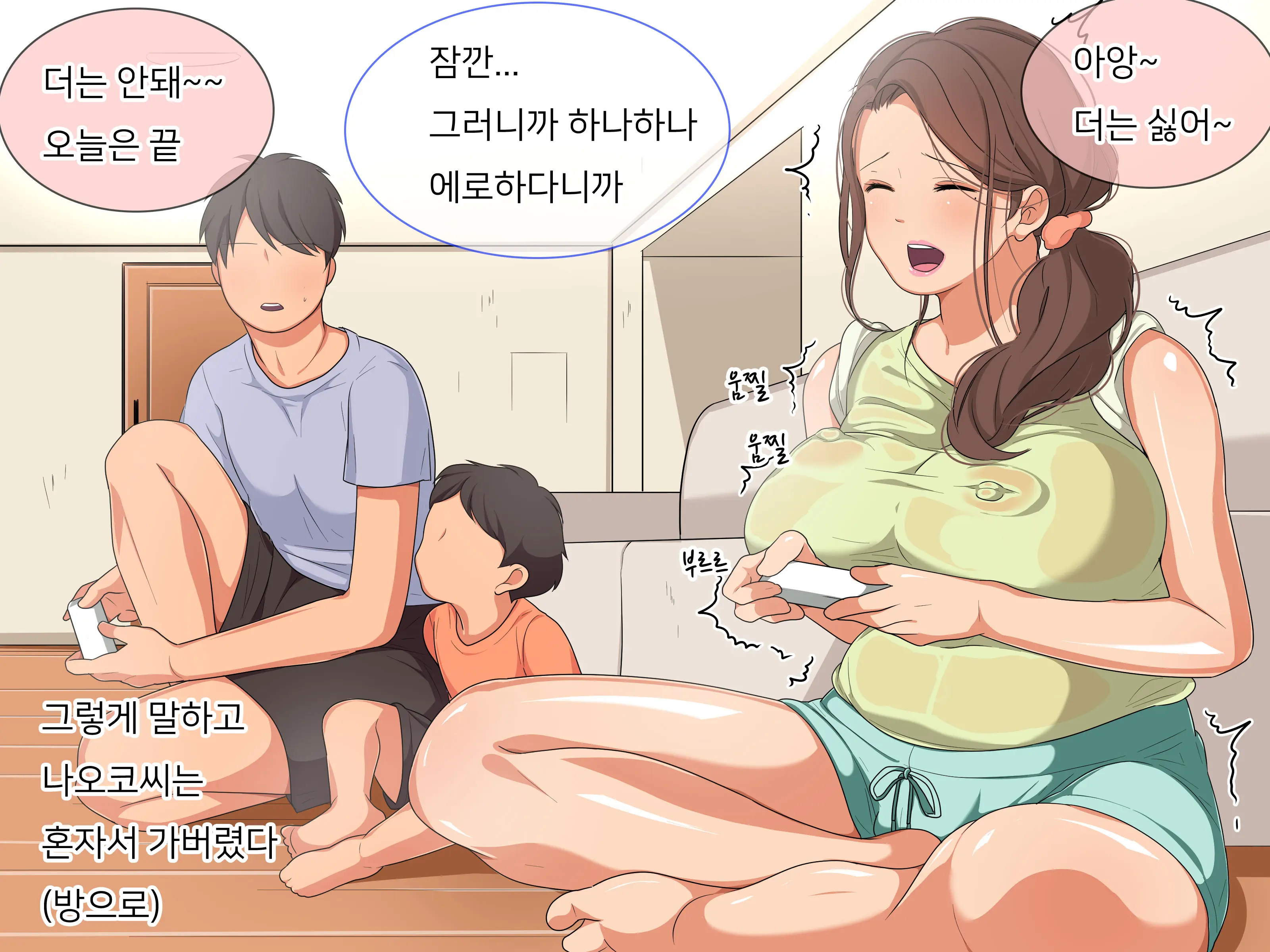 웹툰 이미지 11