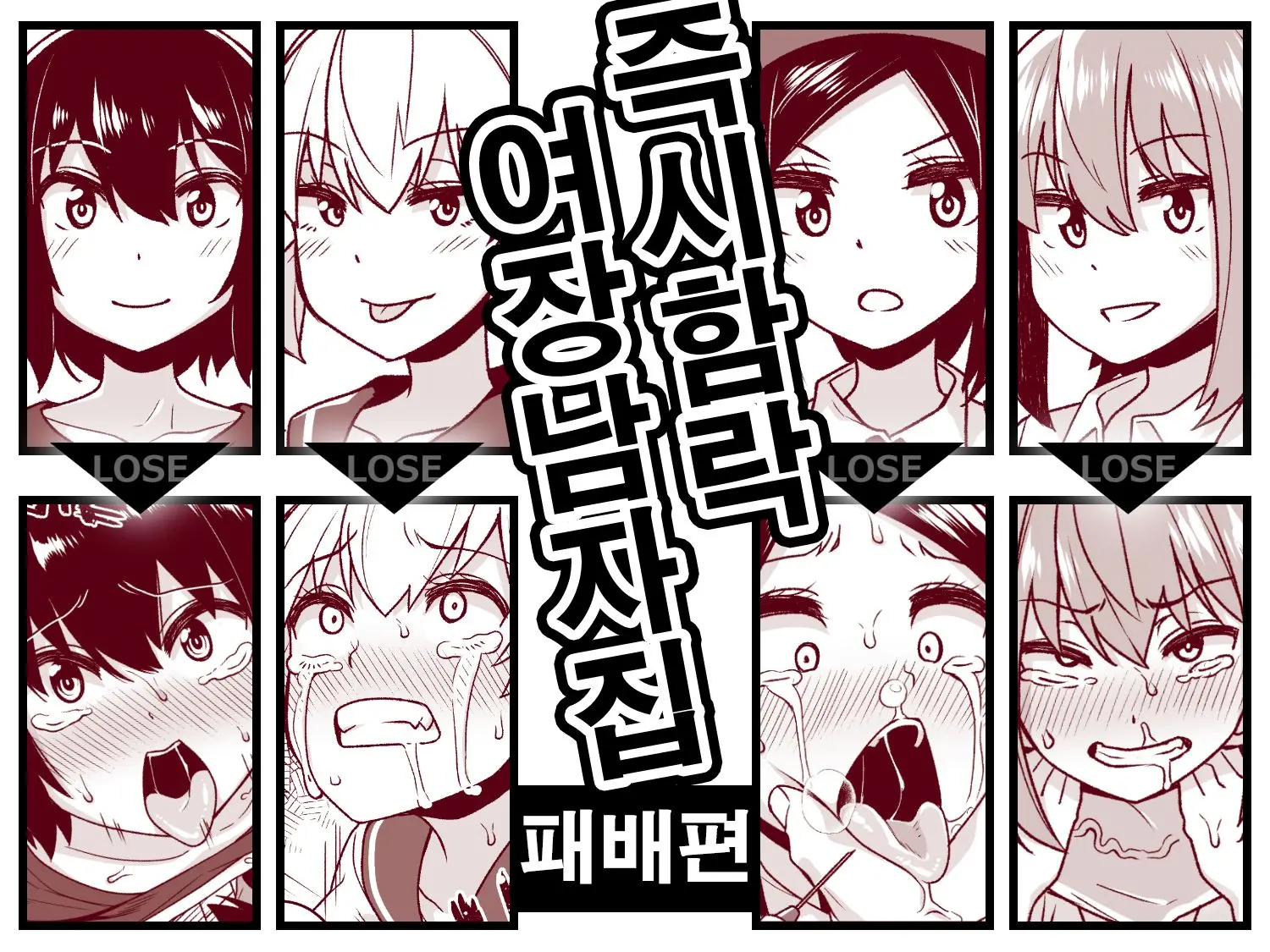 웹툰 이미지 0