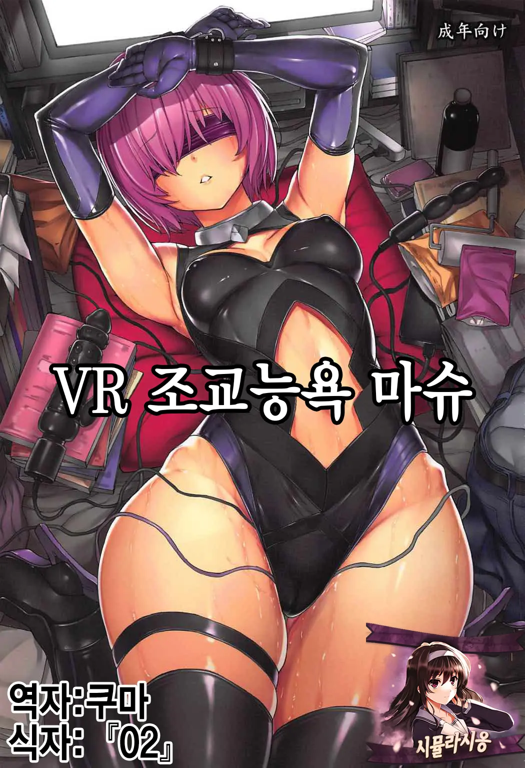 웹툰 이미지 0