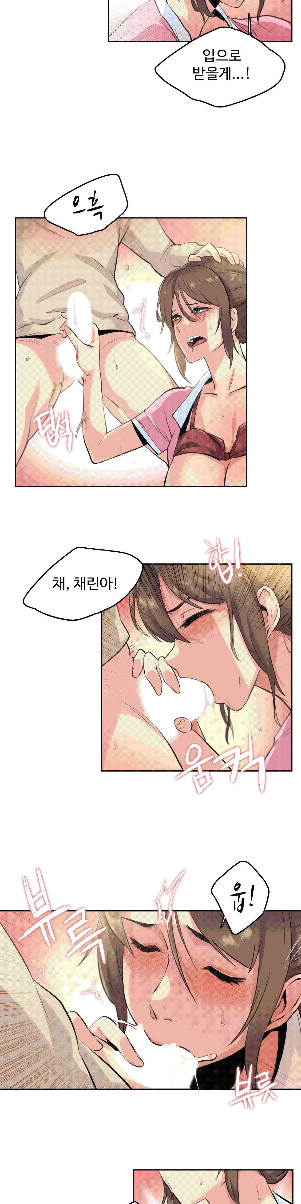 웹툰 이미지 8