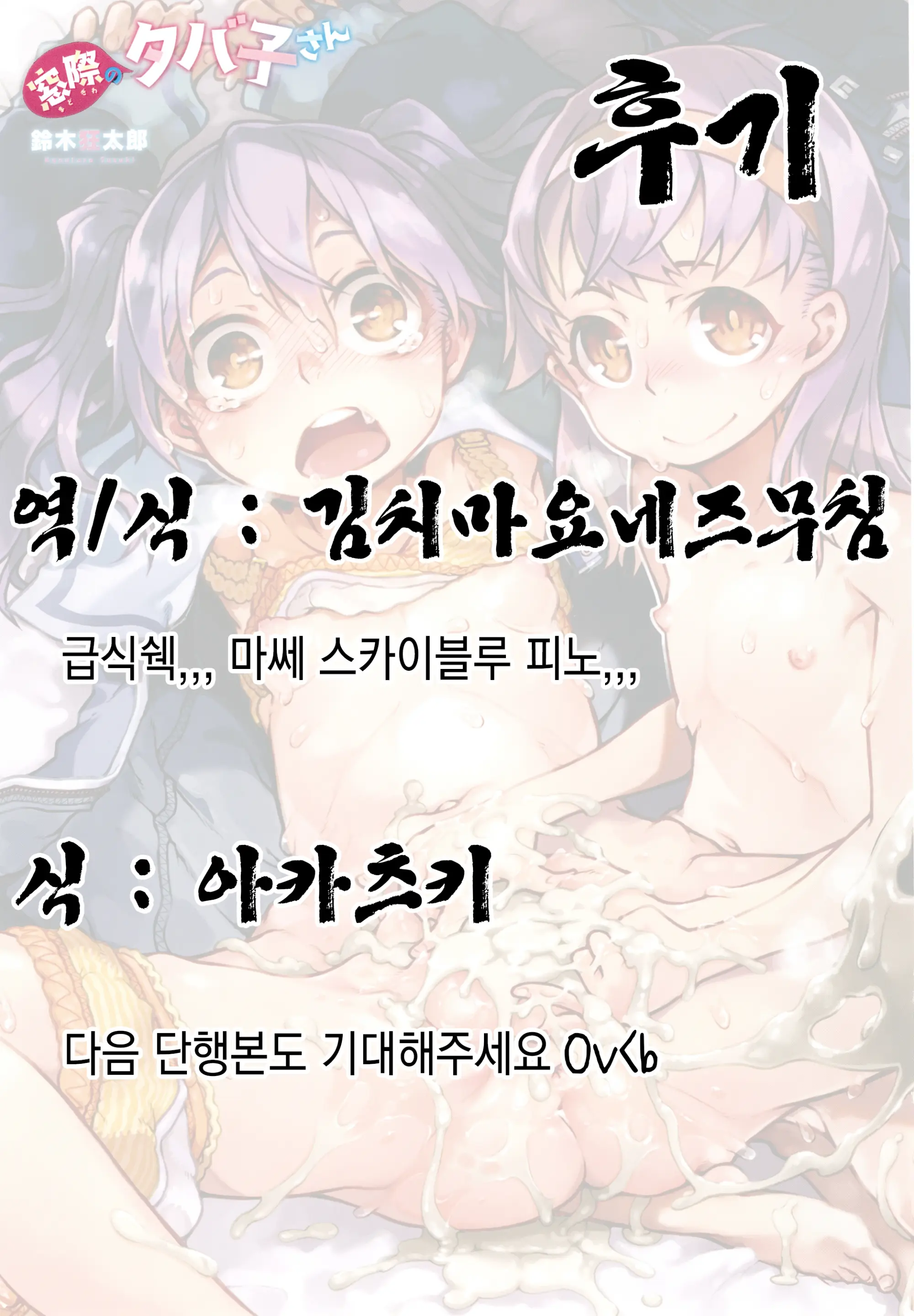 웹툰 이미지 7