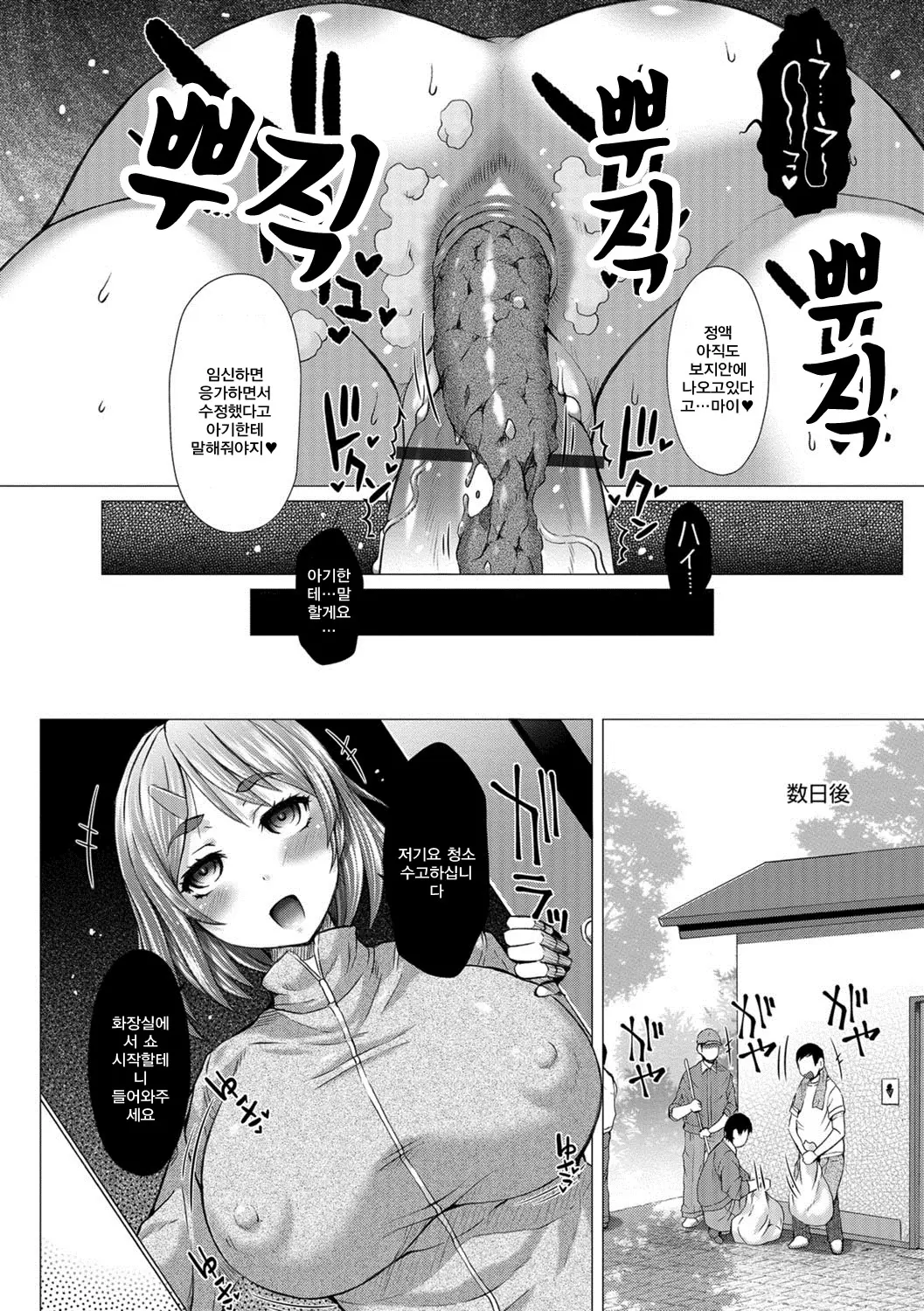 웹툰 이미지 192