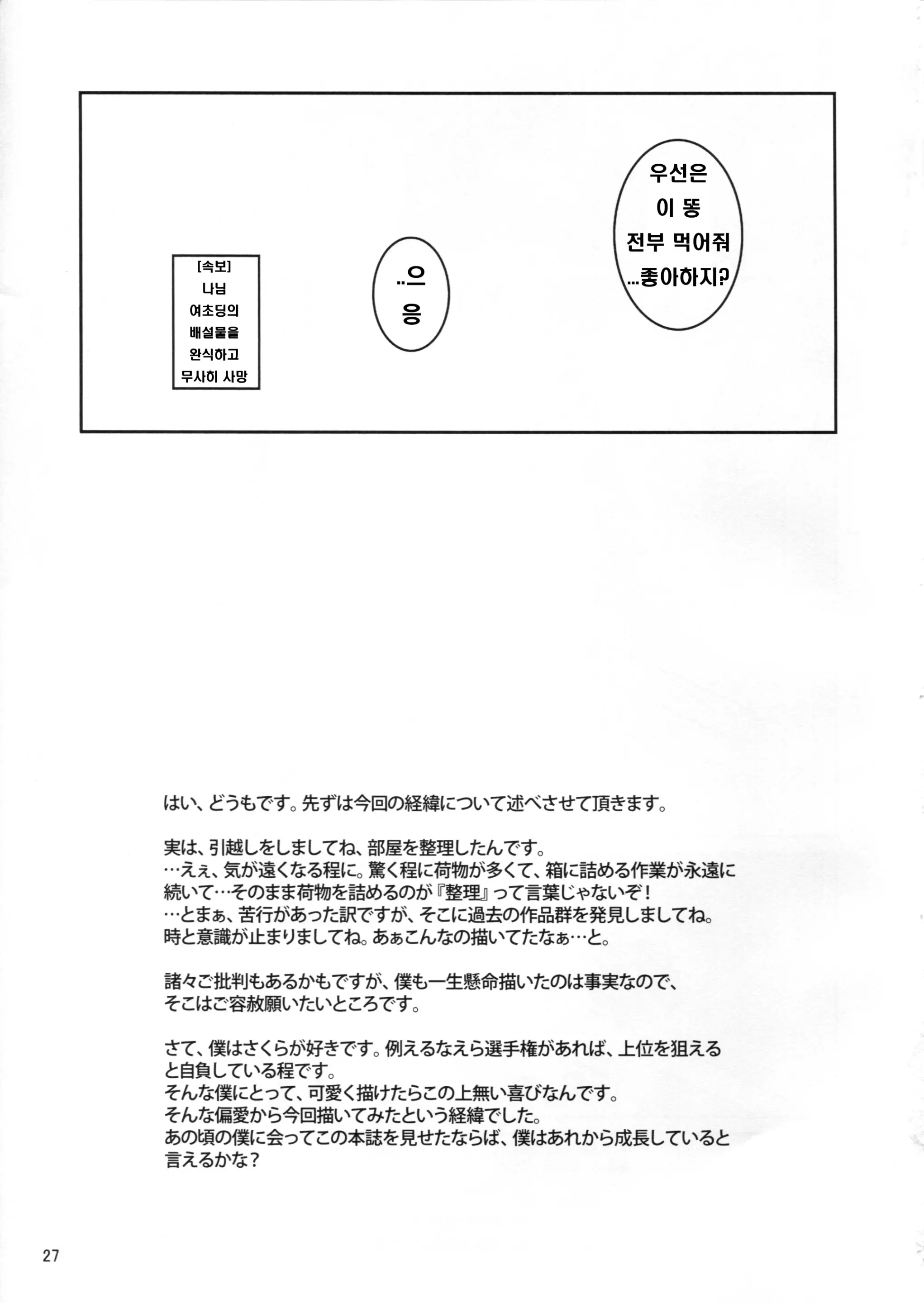 웹툰 이미지 25