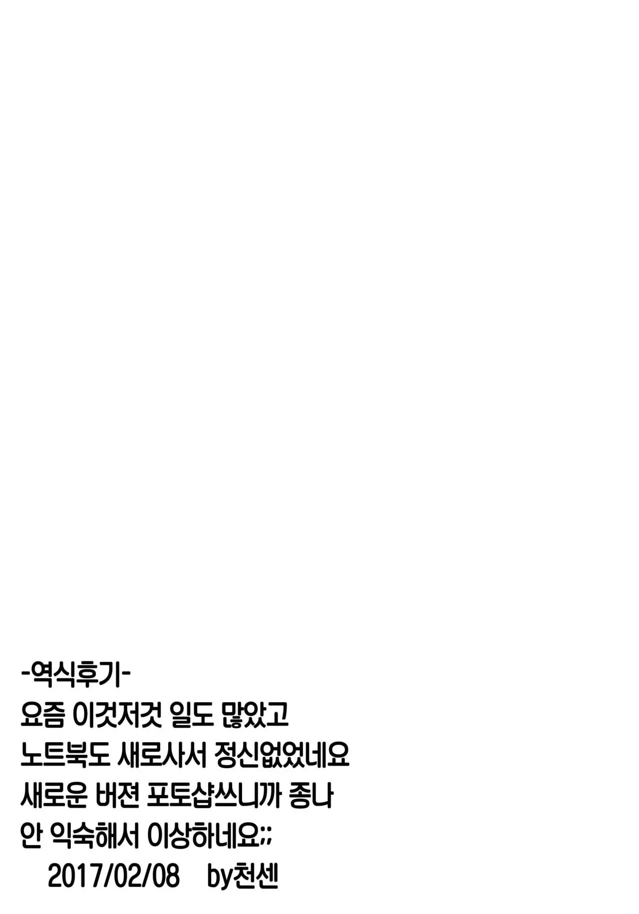 웹툰 이미지 20