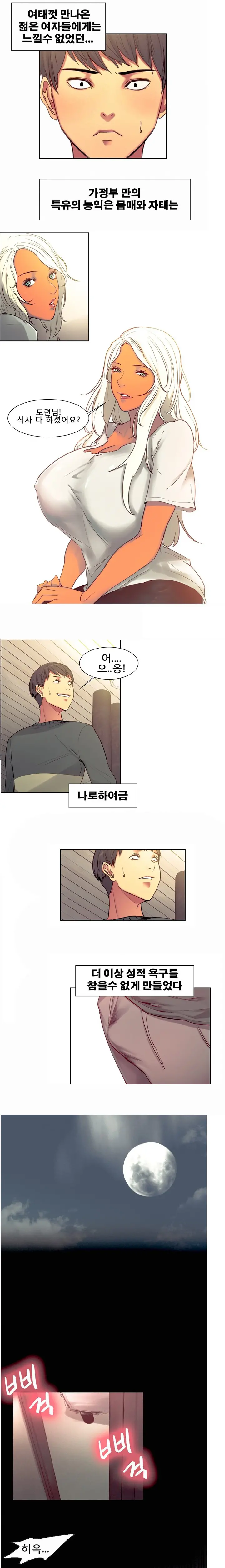 웹툰 이미지 25