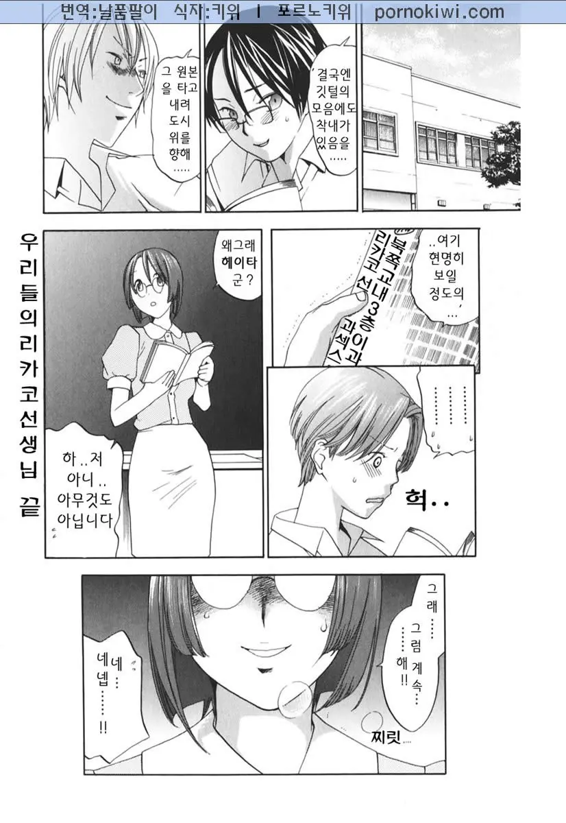 웹툰 이미지 137