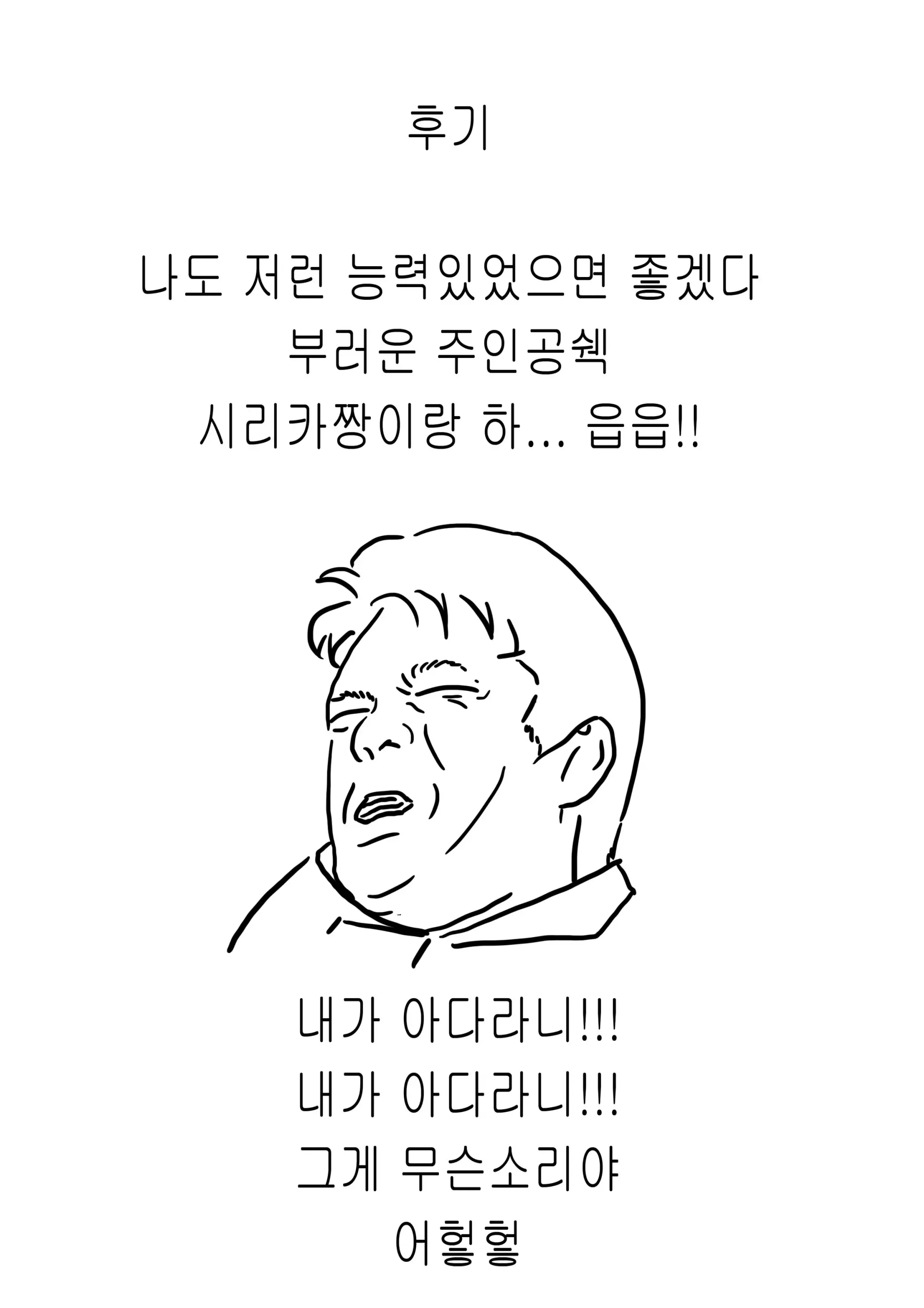 웹툰 이미지 21