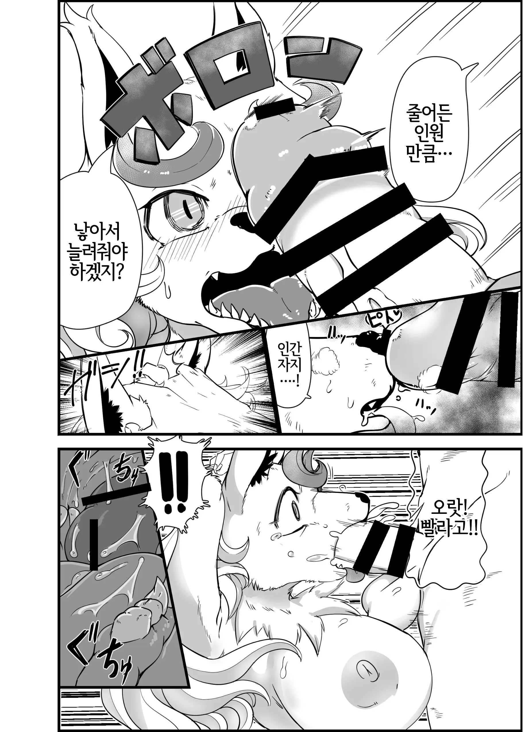 웹툰 이미지 1
