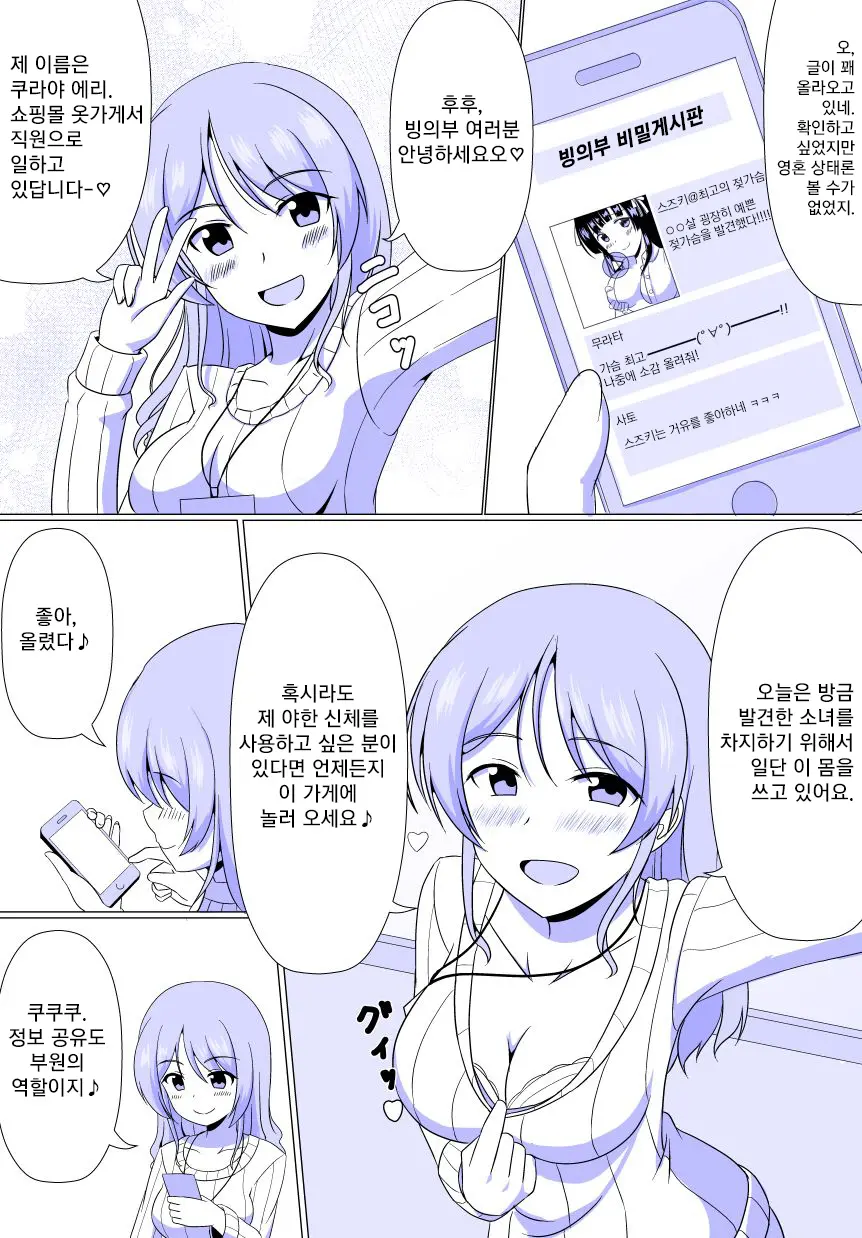 웹툰 이미지 4