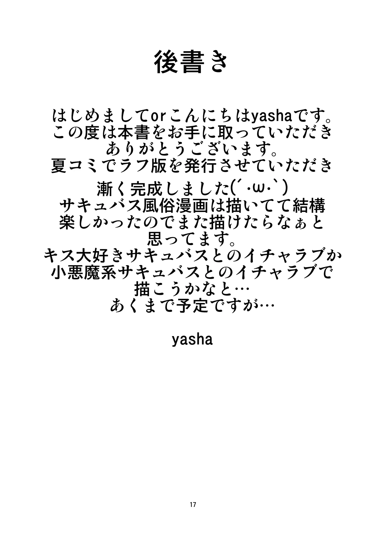 웹툰 이미지 16