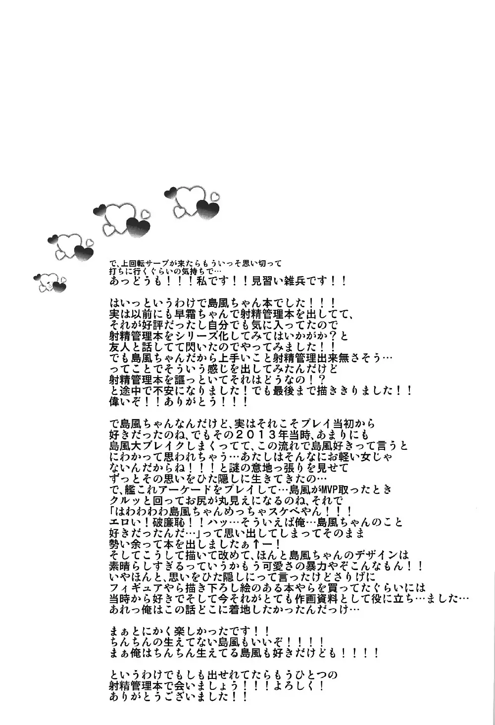 웹툰 이미지 23