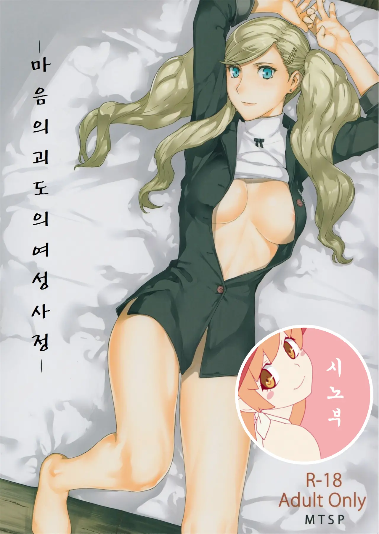 웹툰 이미지 0