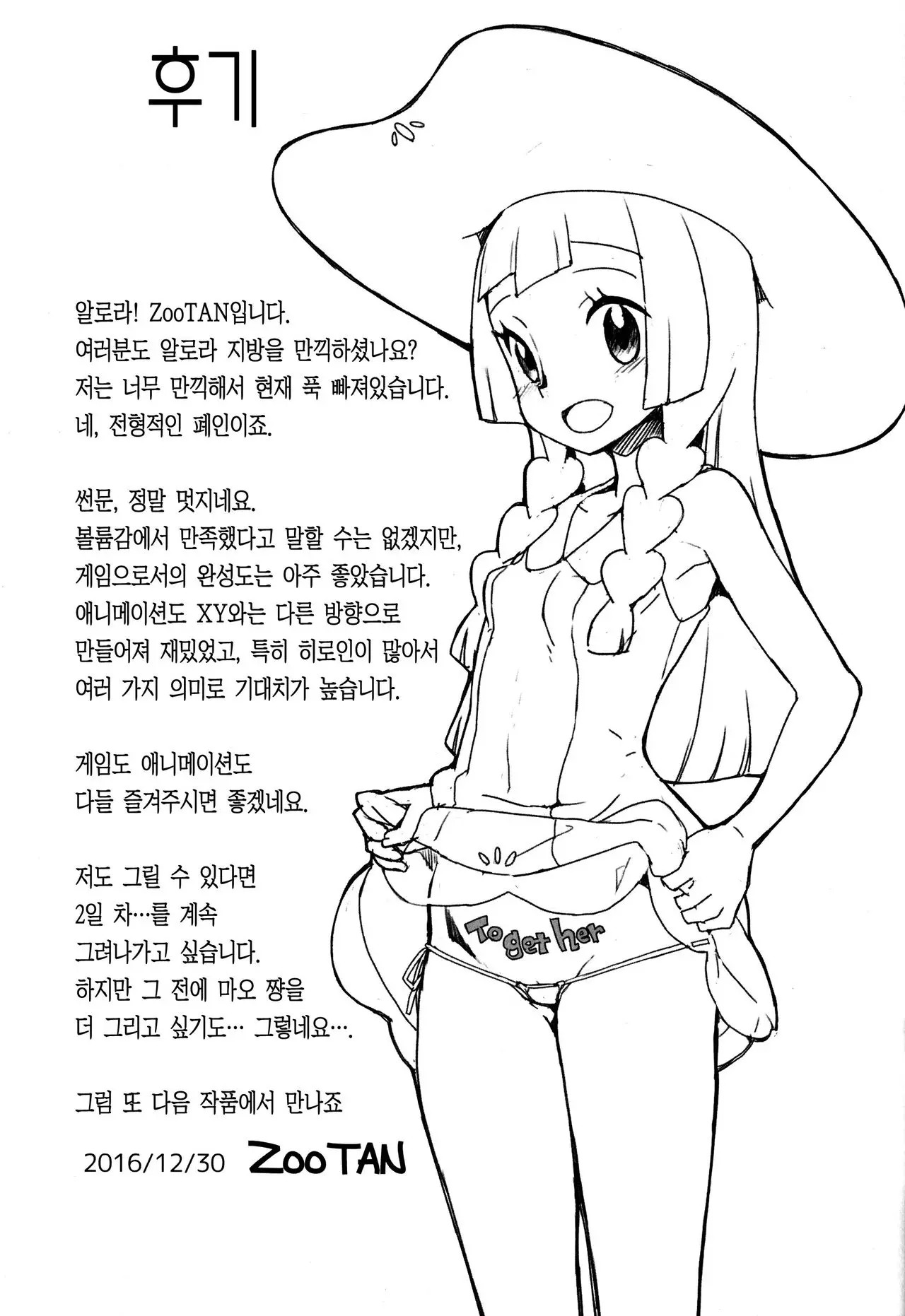 웹툰 이미지 24