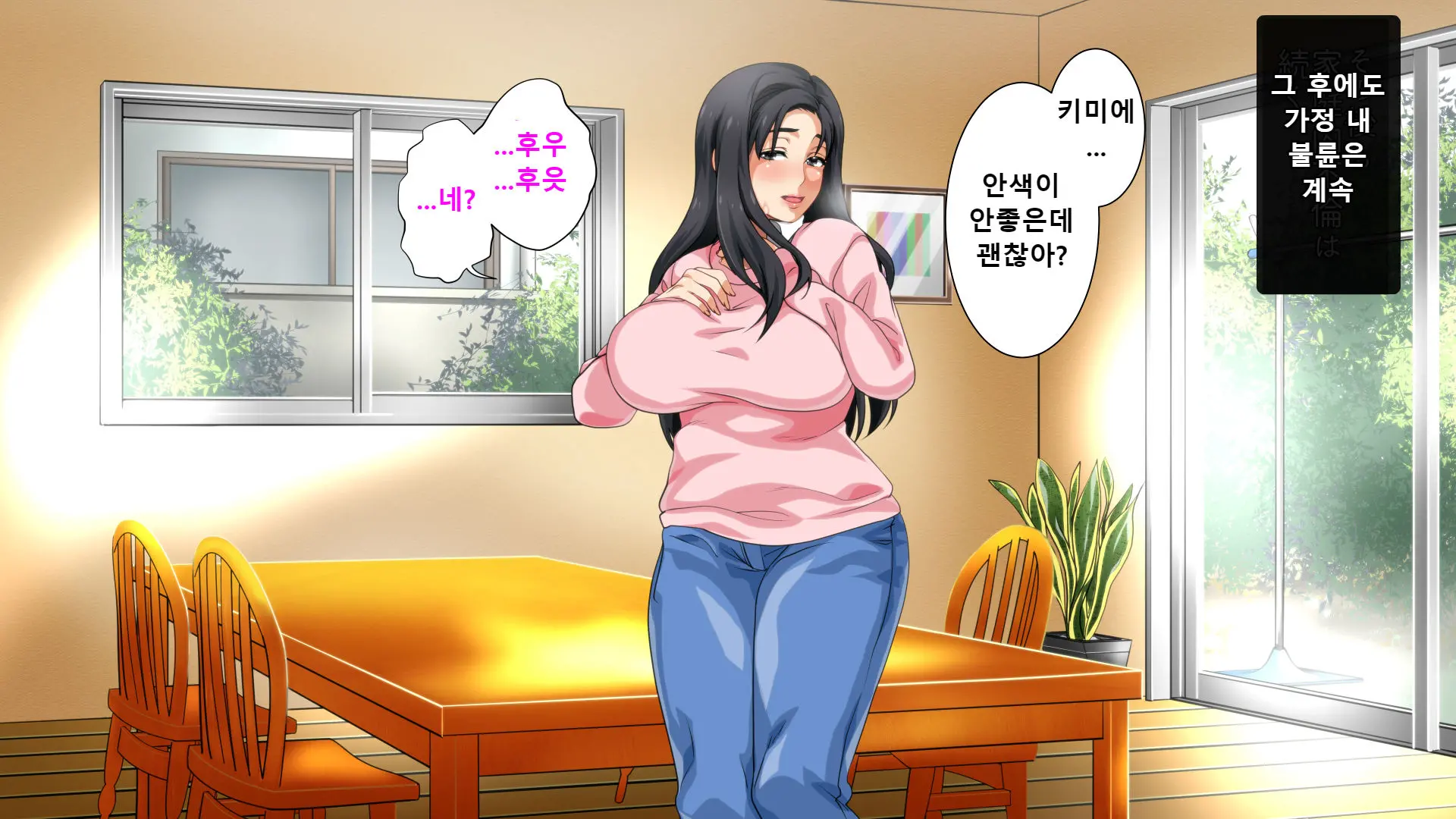 웹툰 이미지 235
