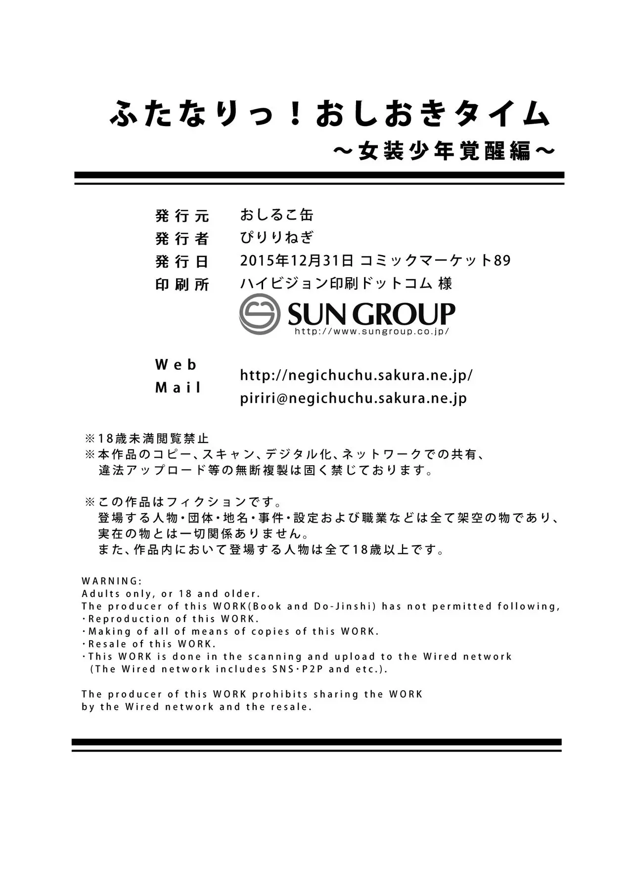 웹툰 이미지 28