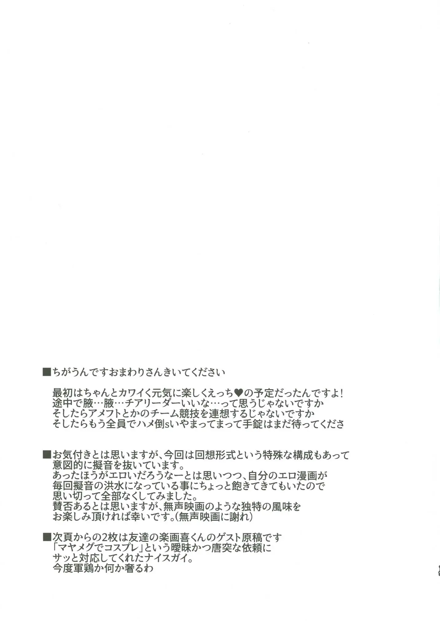 웹툰 이미지 18
