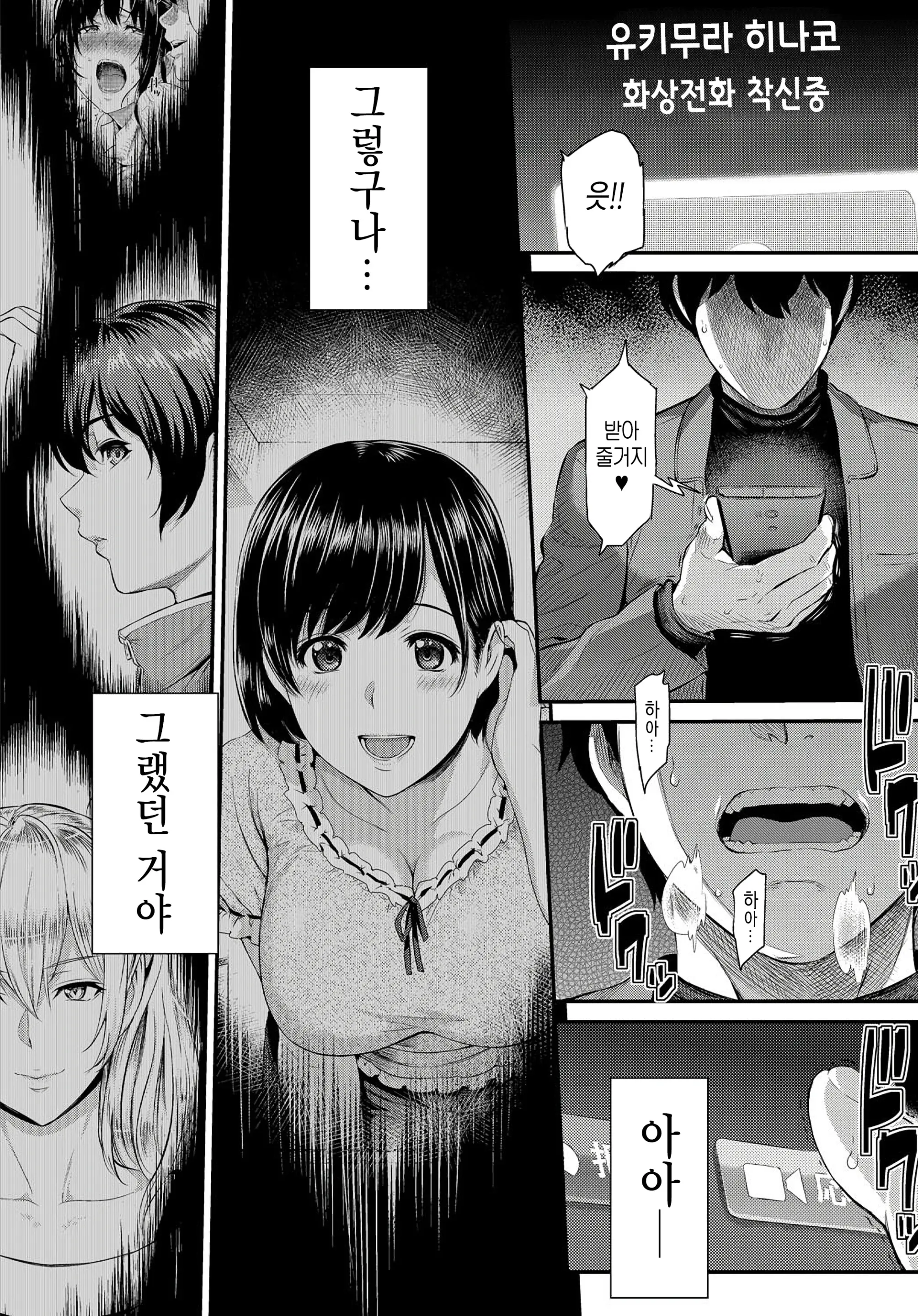웹툰 이미지 33