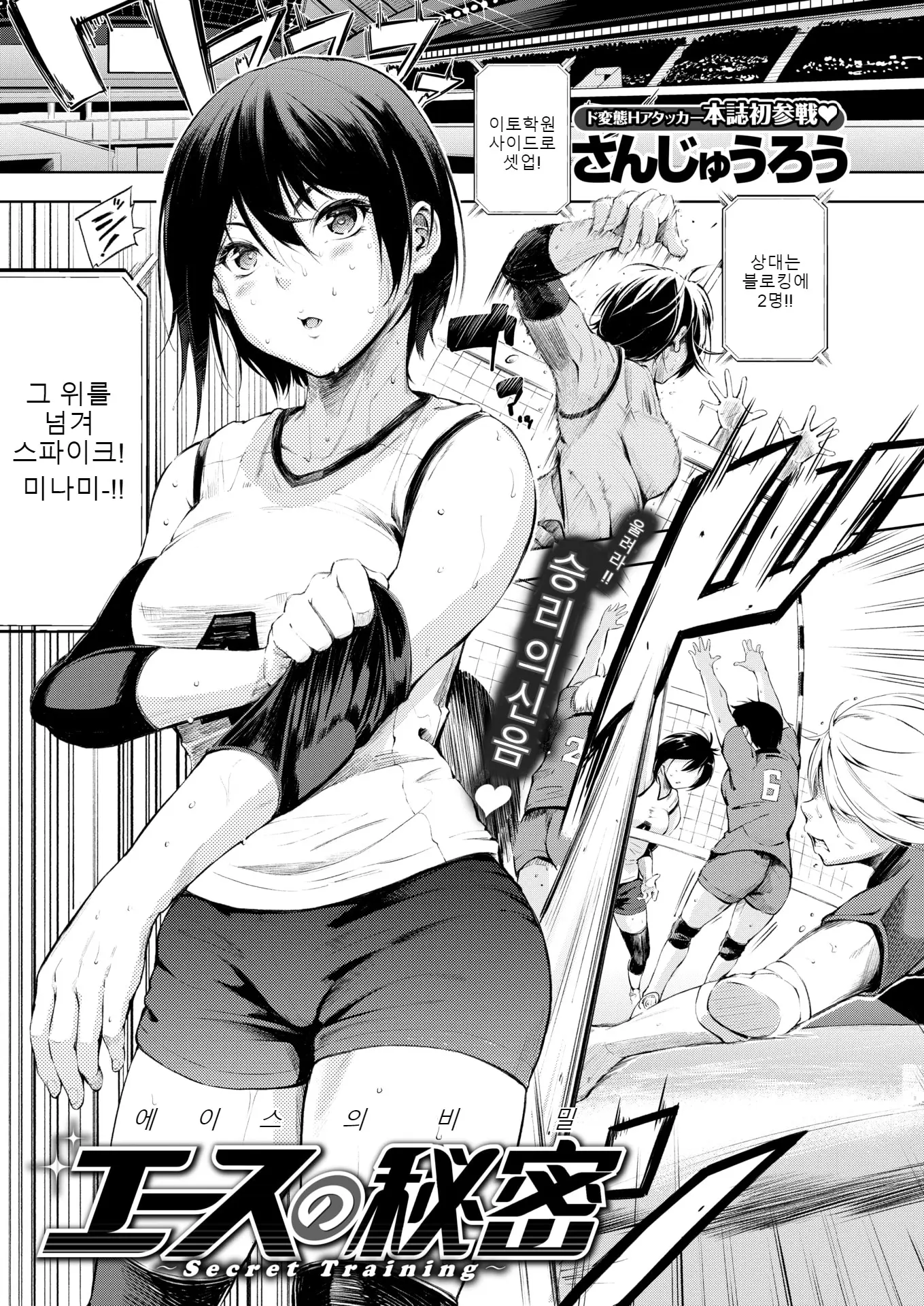 웹툰 이미지 0