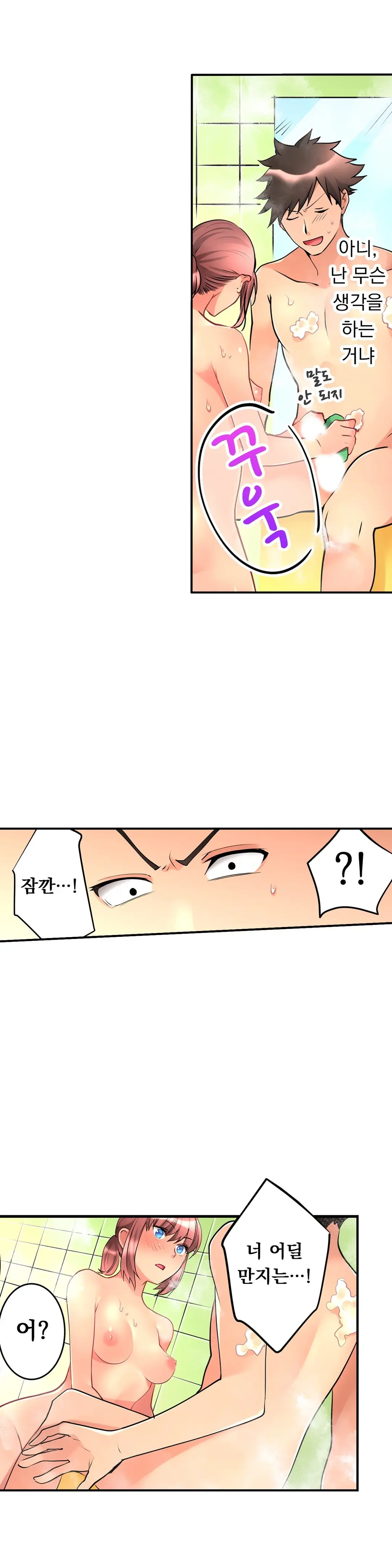 웹툰 이미지 197