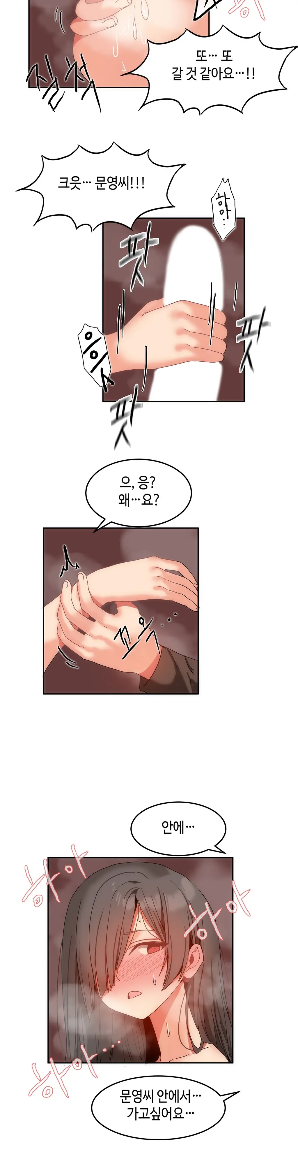 웹툰 이미지 283