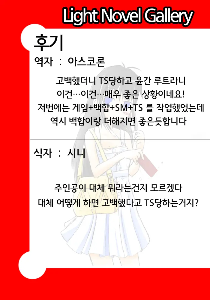 웹툰 이미지 63