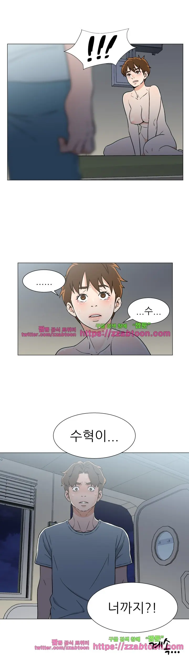 웹툰 이미지 315