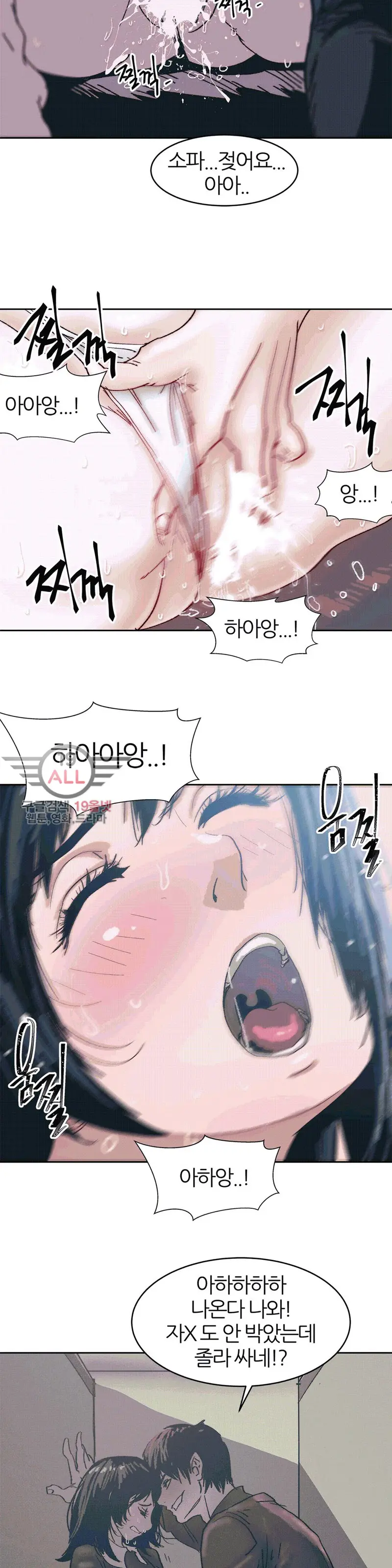 웹툰 이미지 147