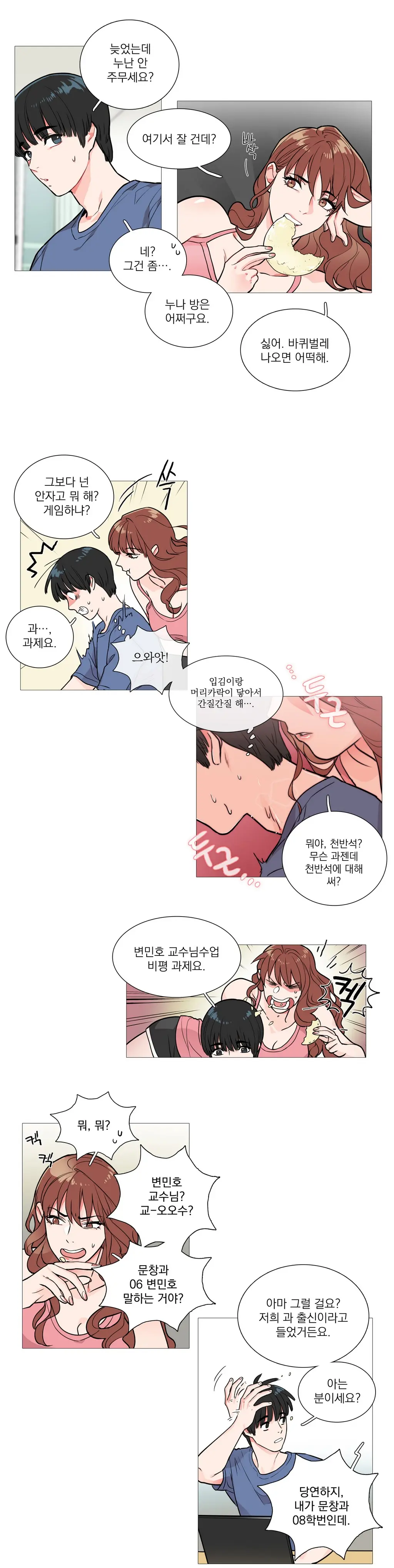 웹툰 이미지 62