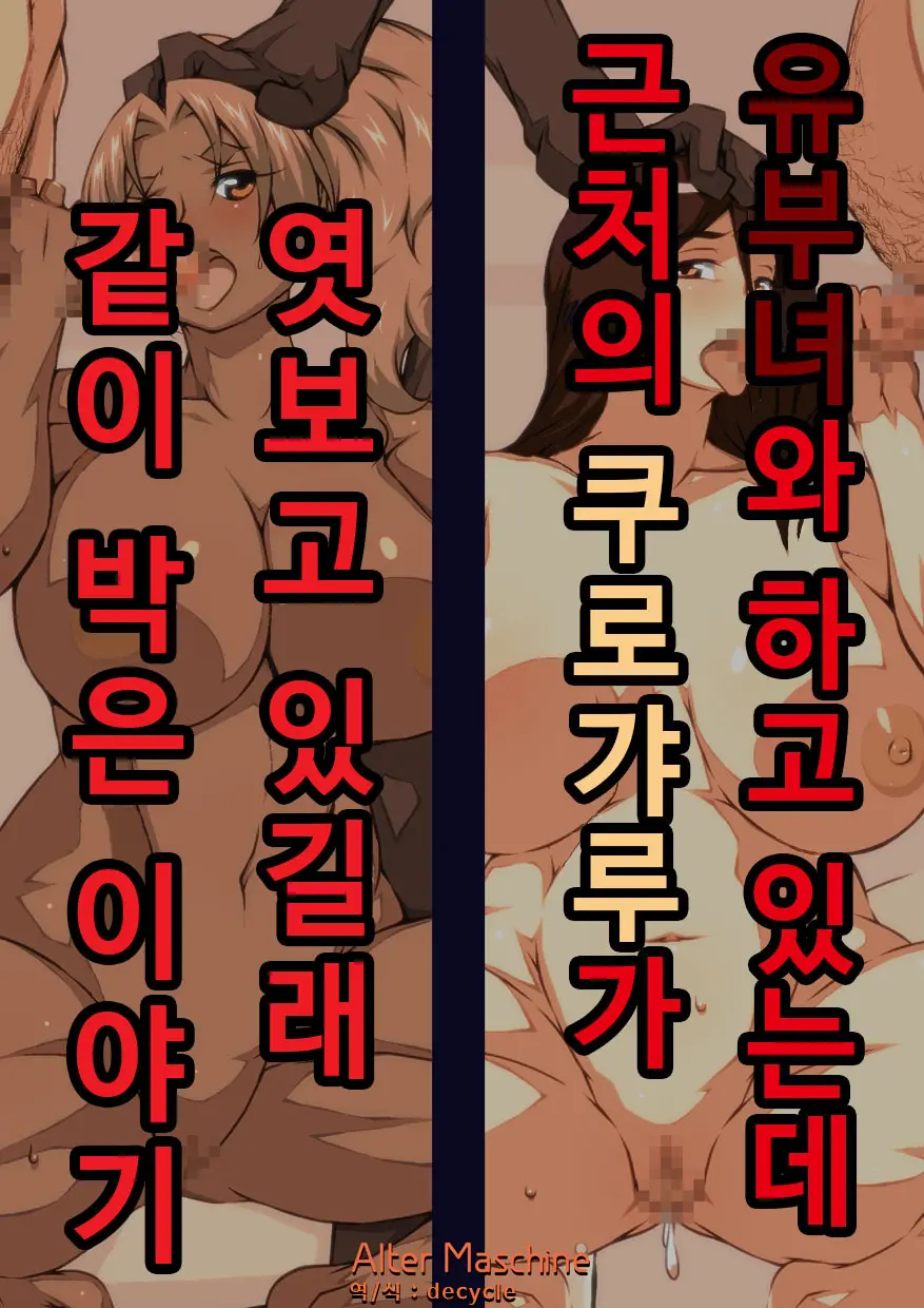 웹툰 이미지 0