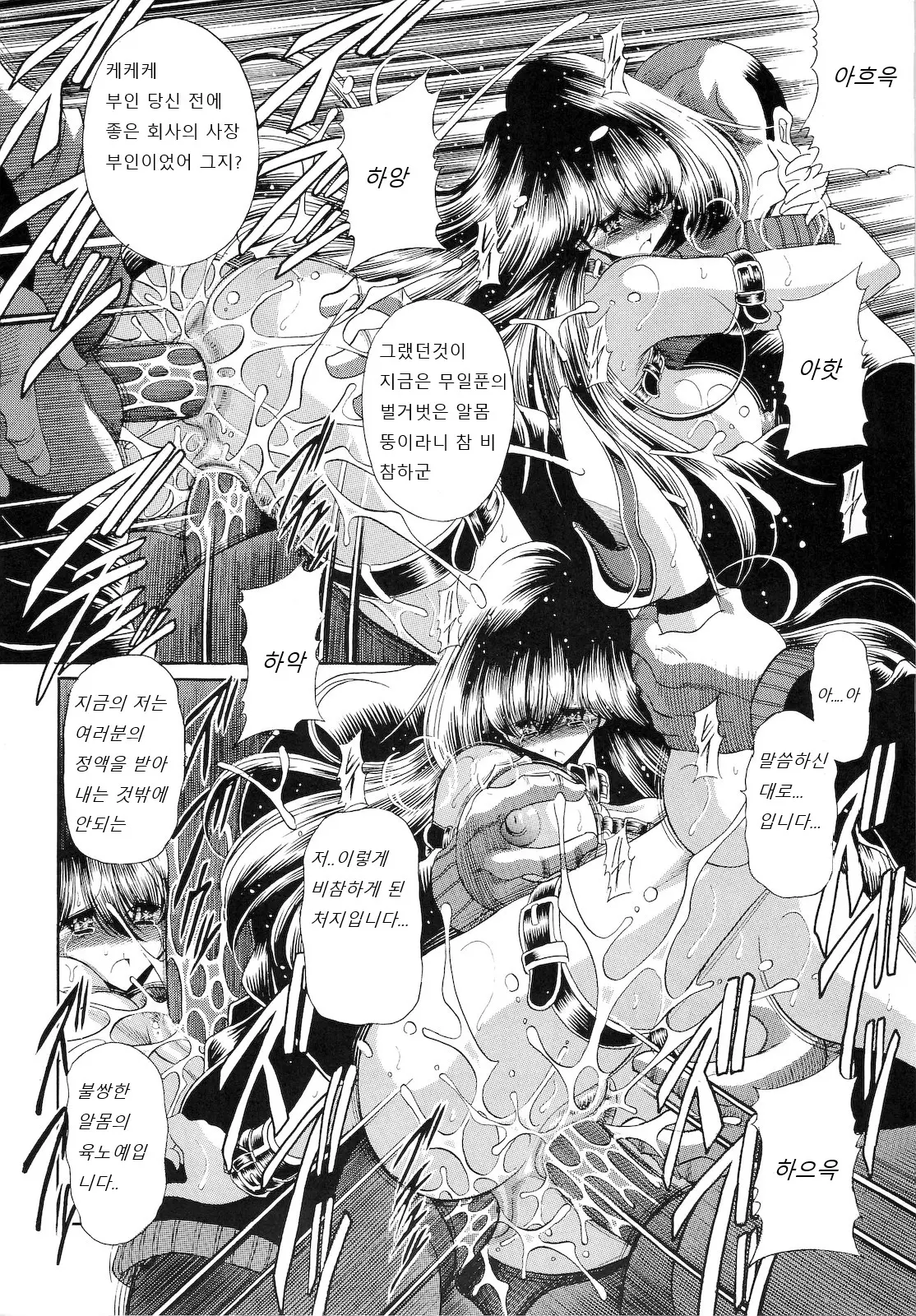 웹툰 이미지 27