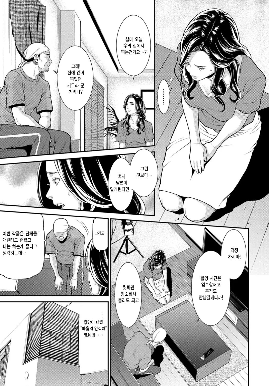 웹툰 이미지 43