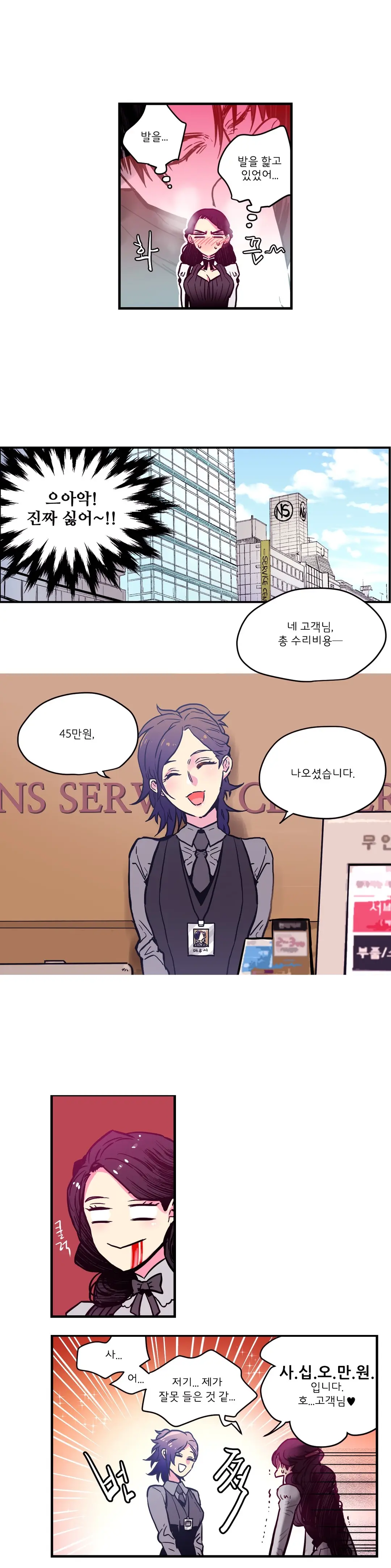 웹툰 이미지 61