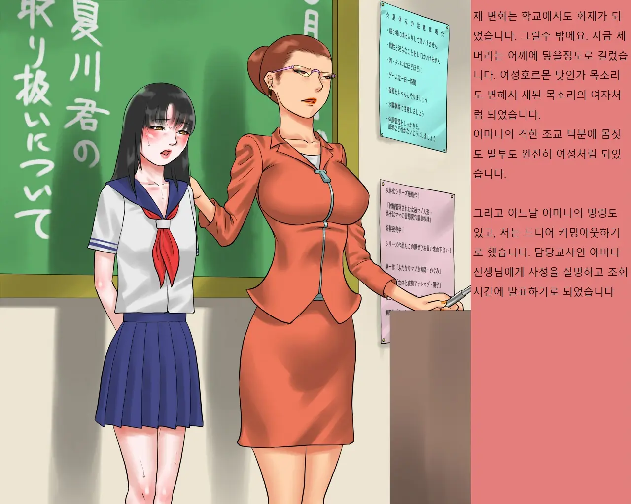 웹툰 이미지 19