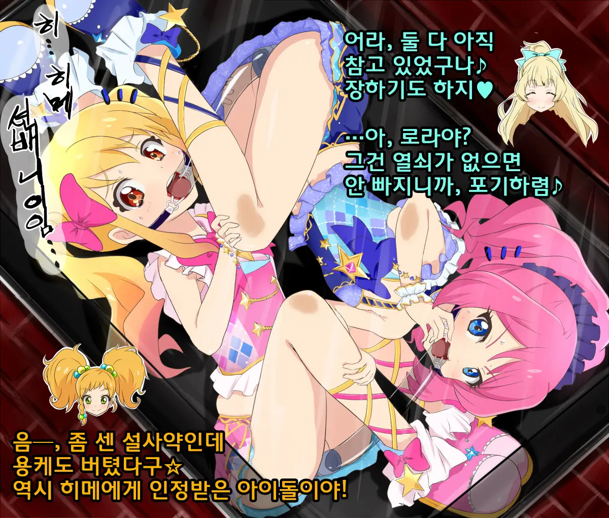 웹툰 이미지 2