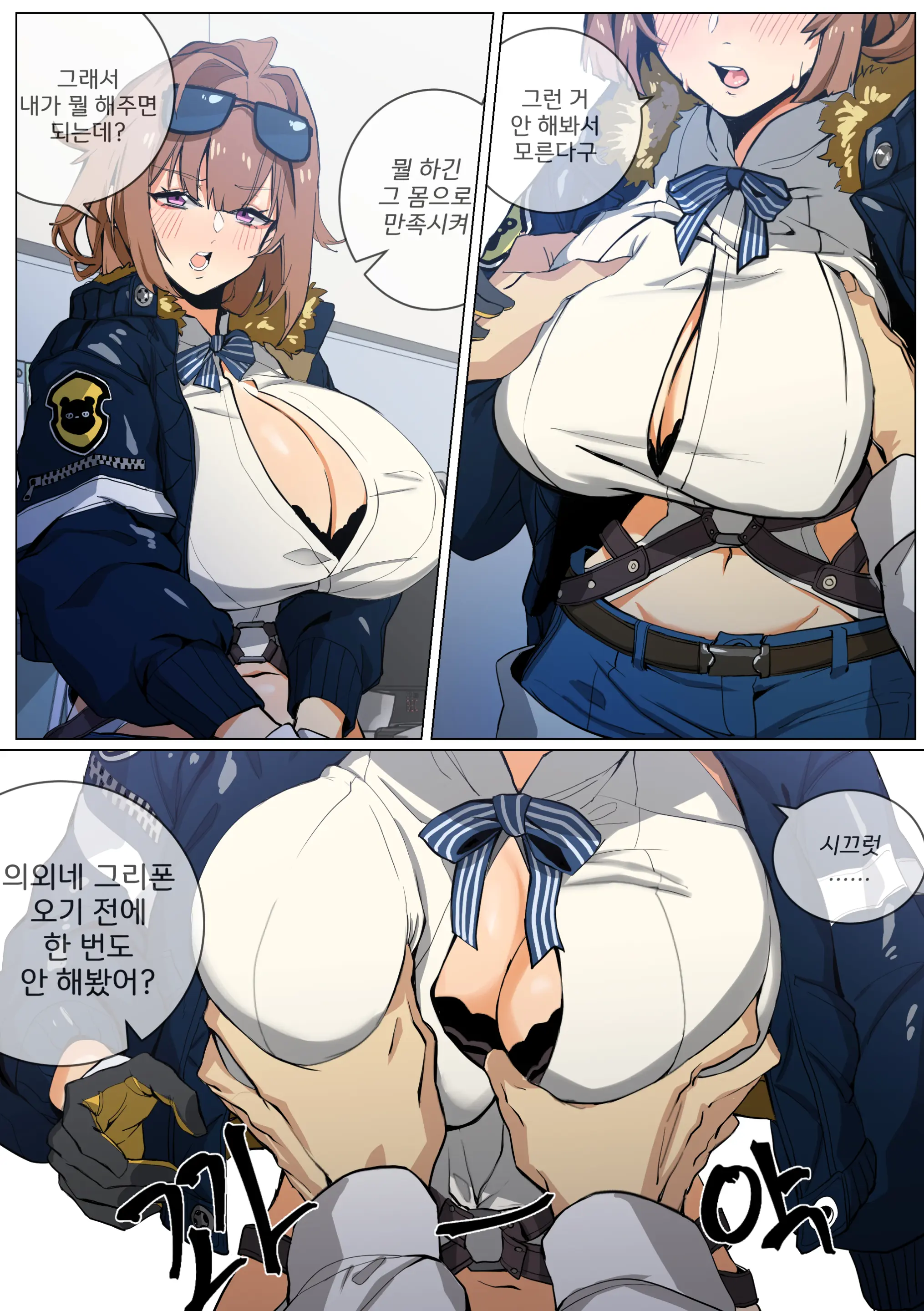 웹툰 이미지 5