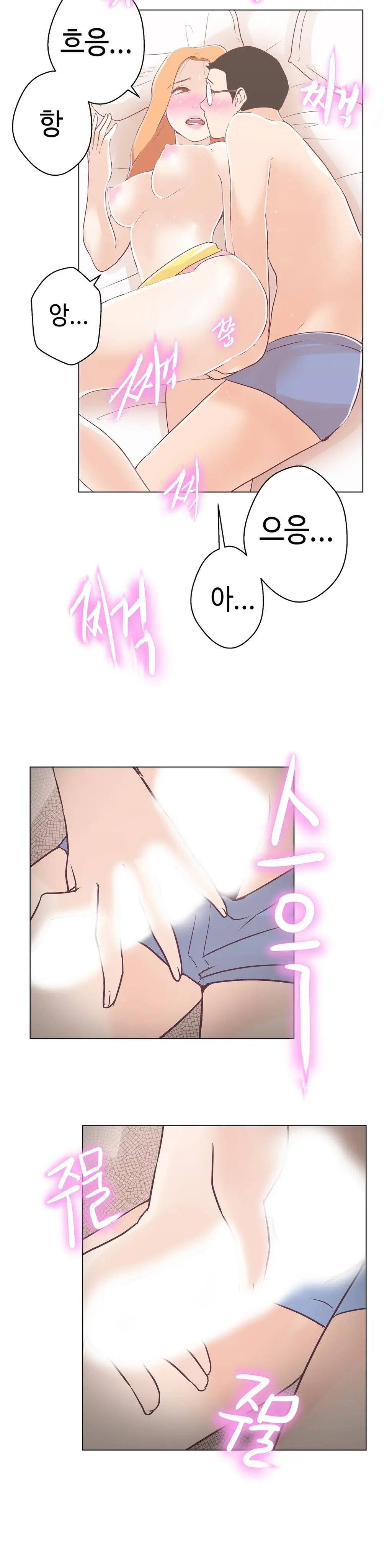 웹툰 이미지 237