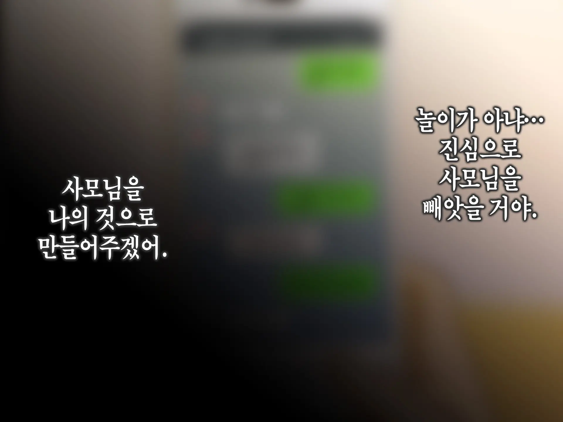 웹툰 이미지 166