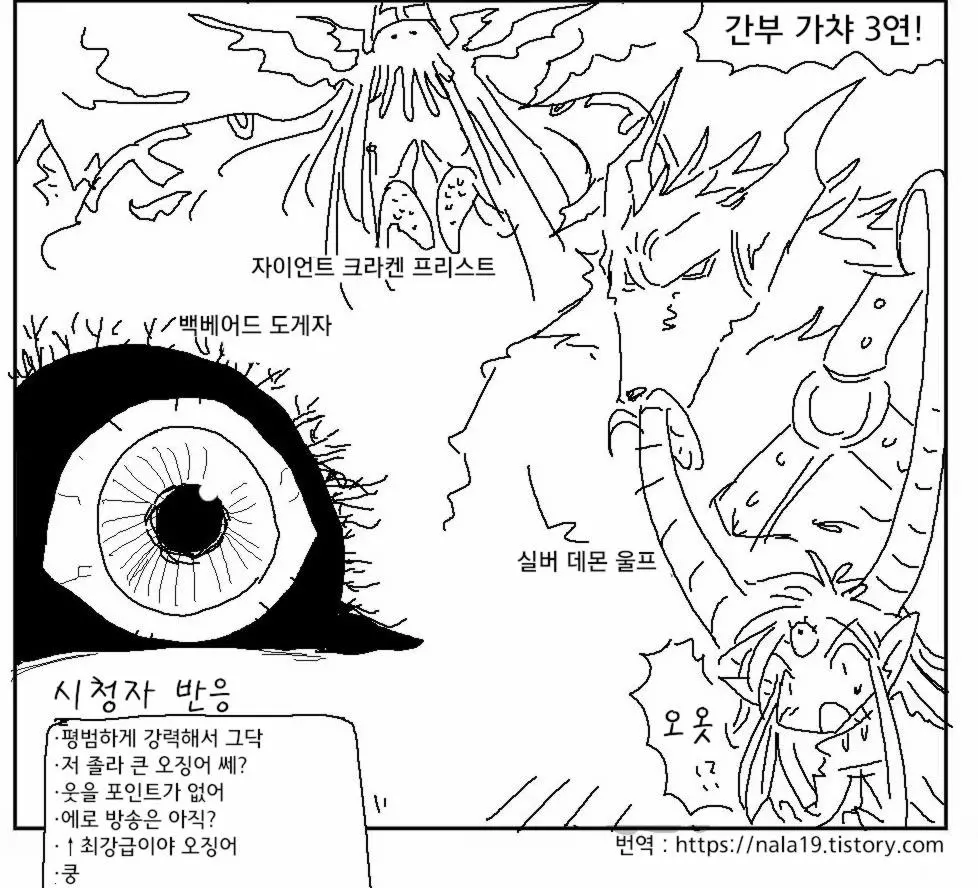 웹툰 이미지 286