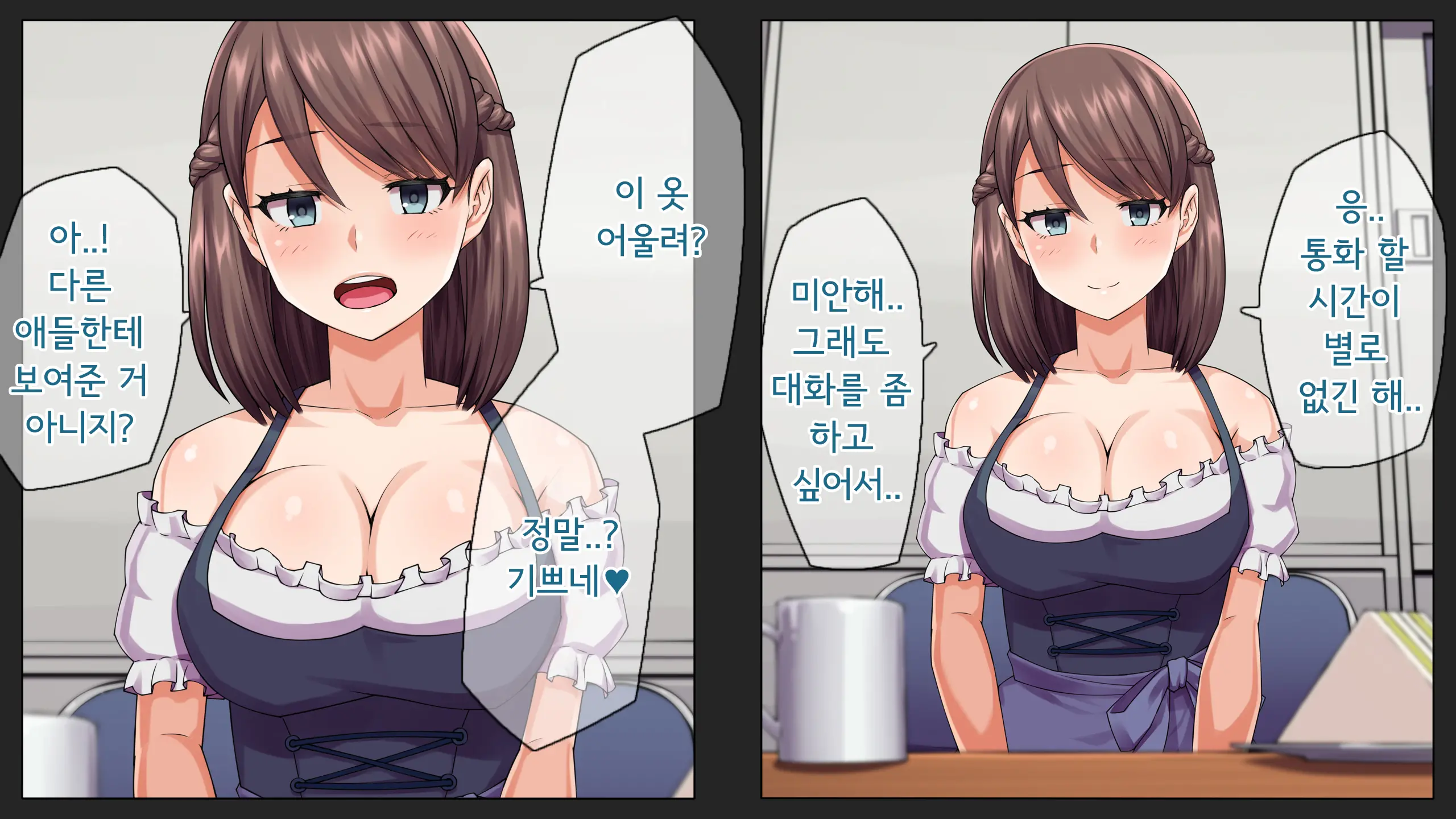 웹툰 이미지 27