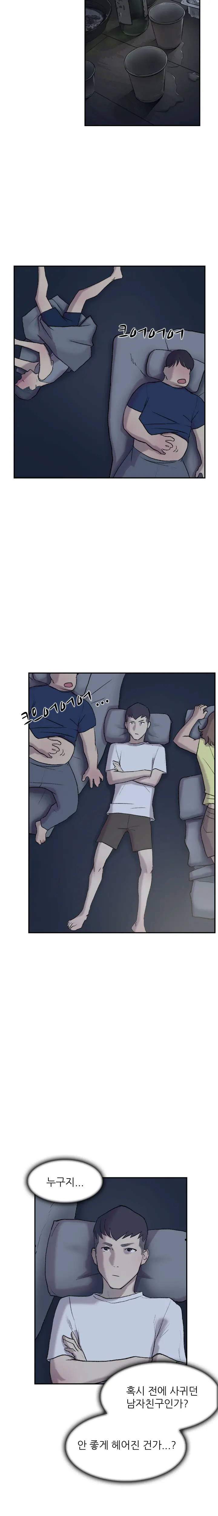 웹툰 이미지 414