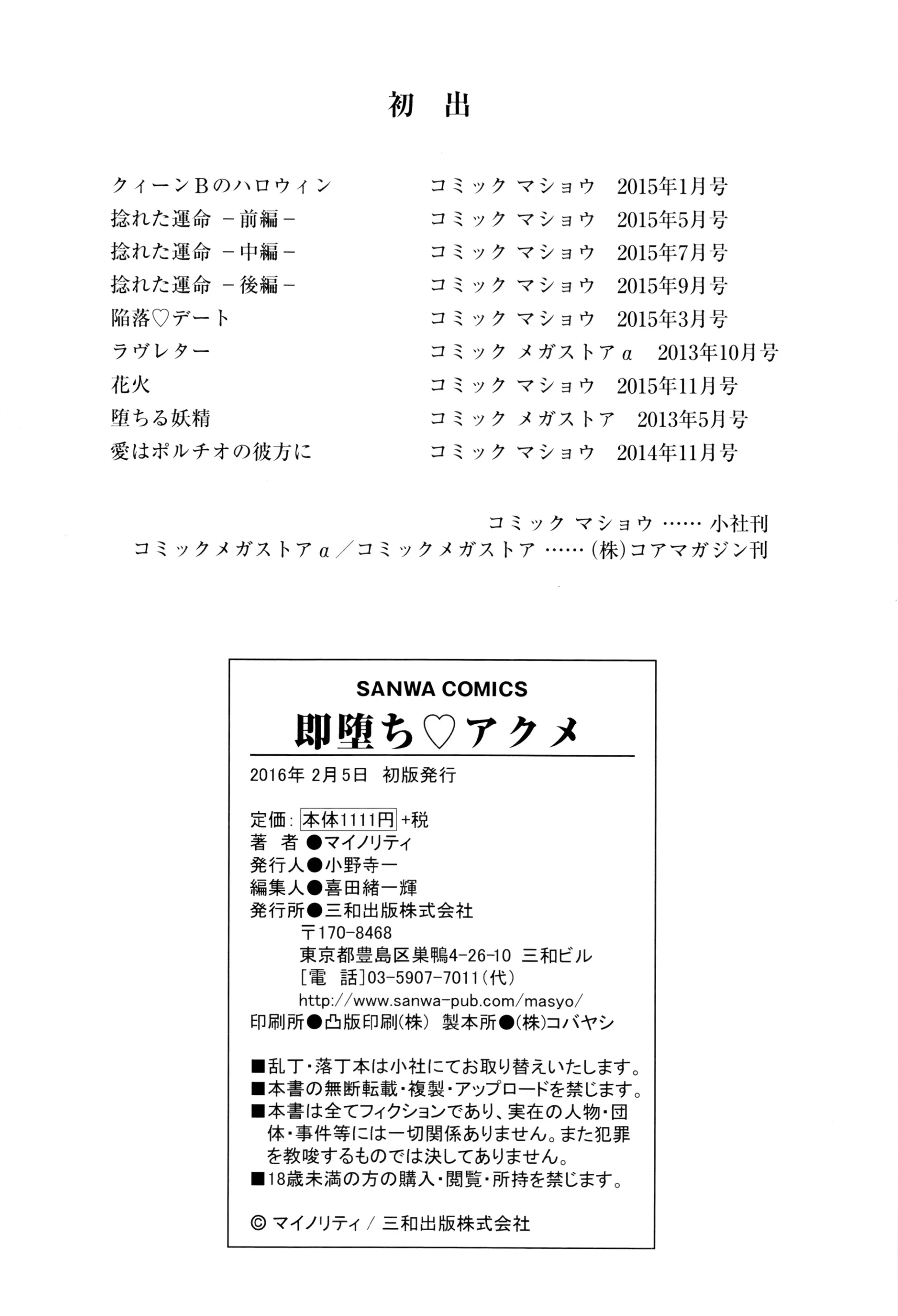 웹툰 이미지 230