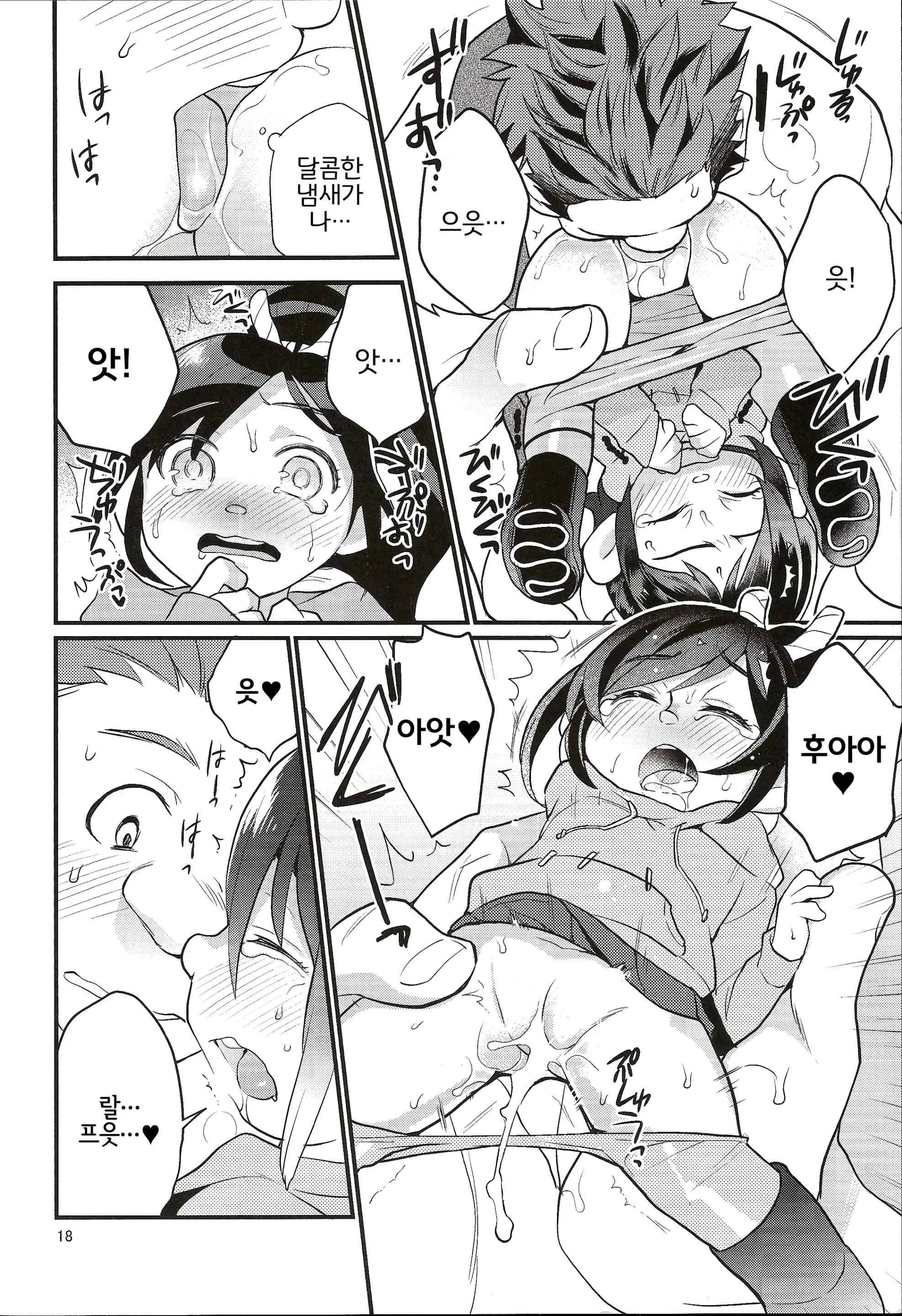 웹툰 이미지 16