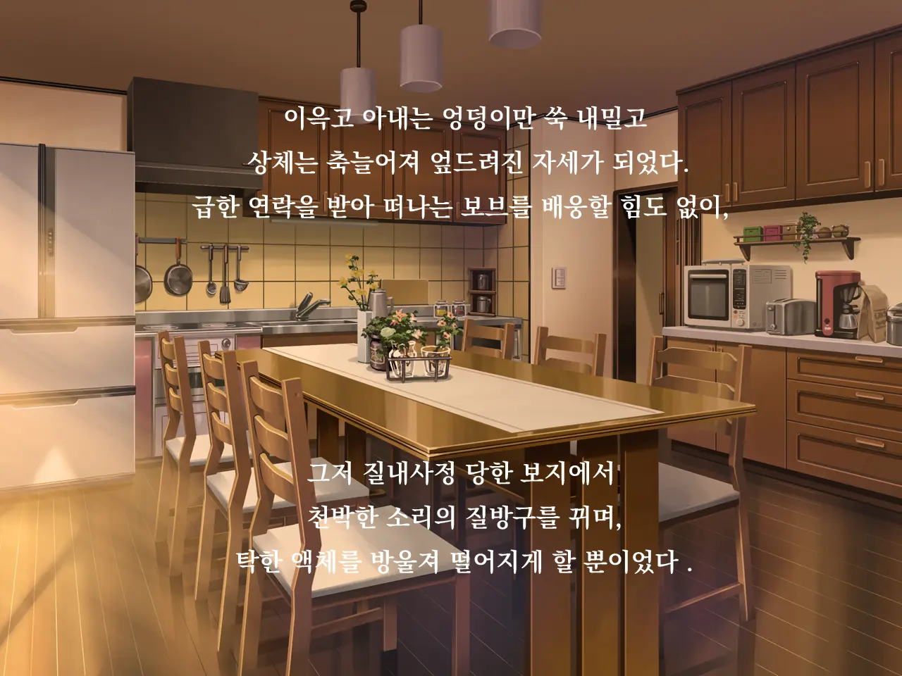 웹툰 이미지 71